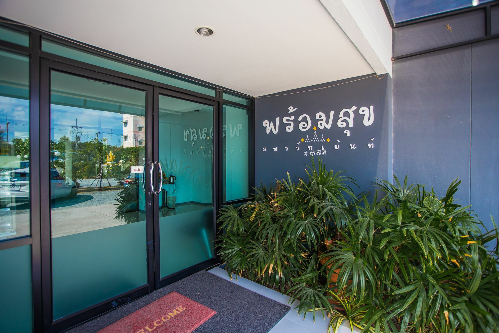 Promsook Apartment Chonburi Bagian luar foto